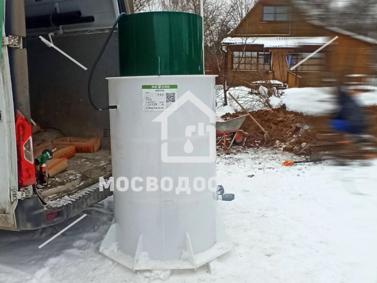 Photo 2023 02 27 13 07 56 копия