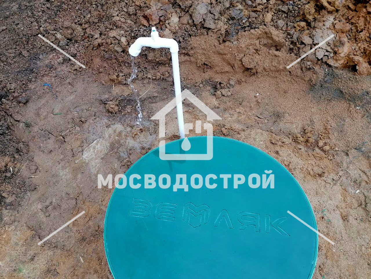 Photo 2023 07 19 17 20 0 к3