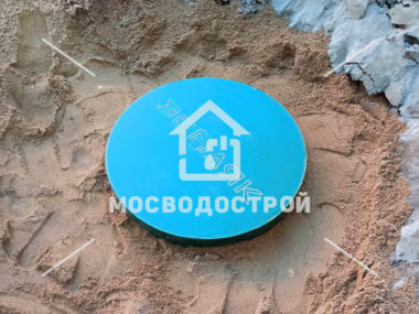 Photo 2023 09 20 02 40 07 к