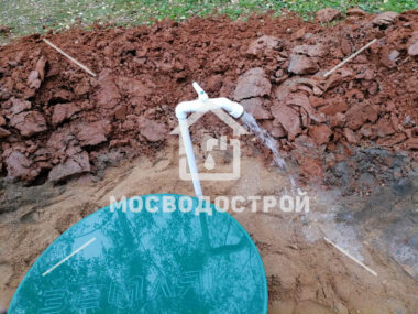 Photo 2023 09 20 03 14 00 к