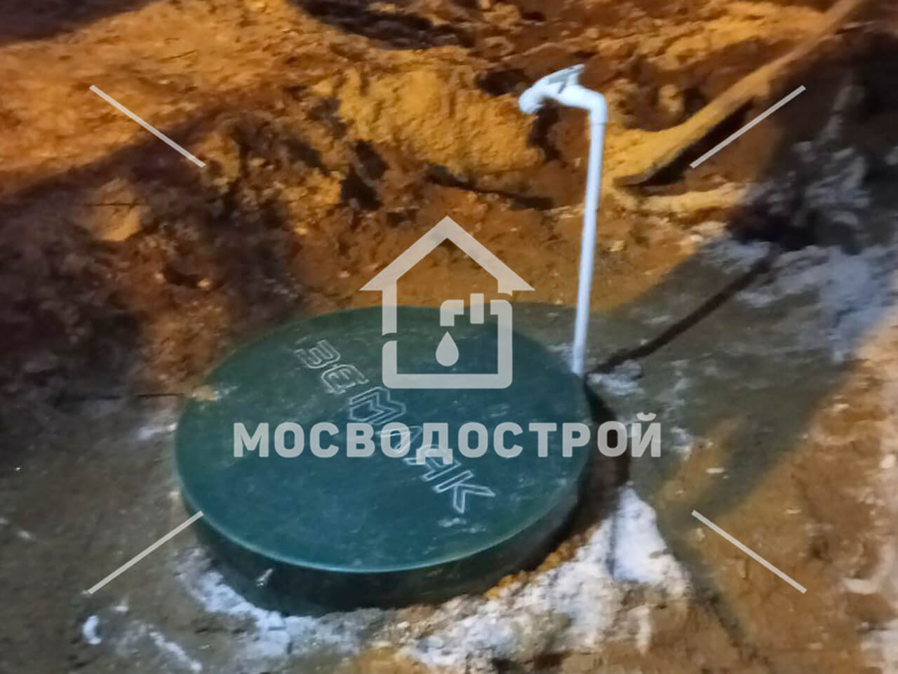 Photo 2023 11 01 20 52 27 к