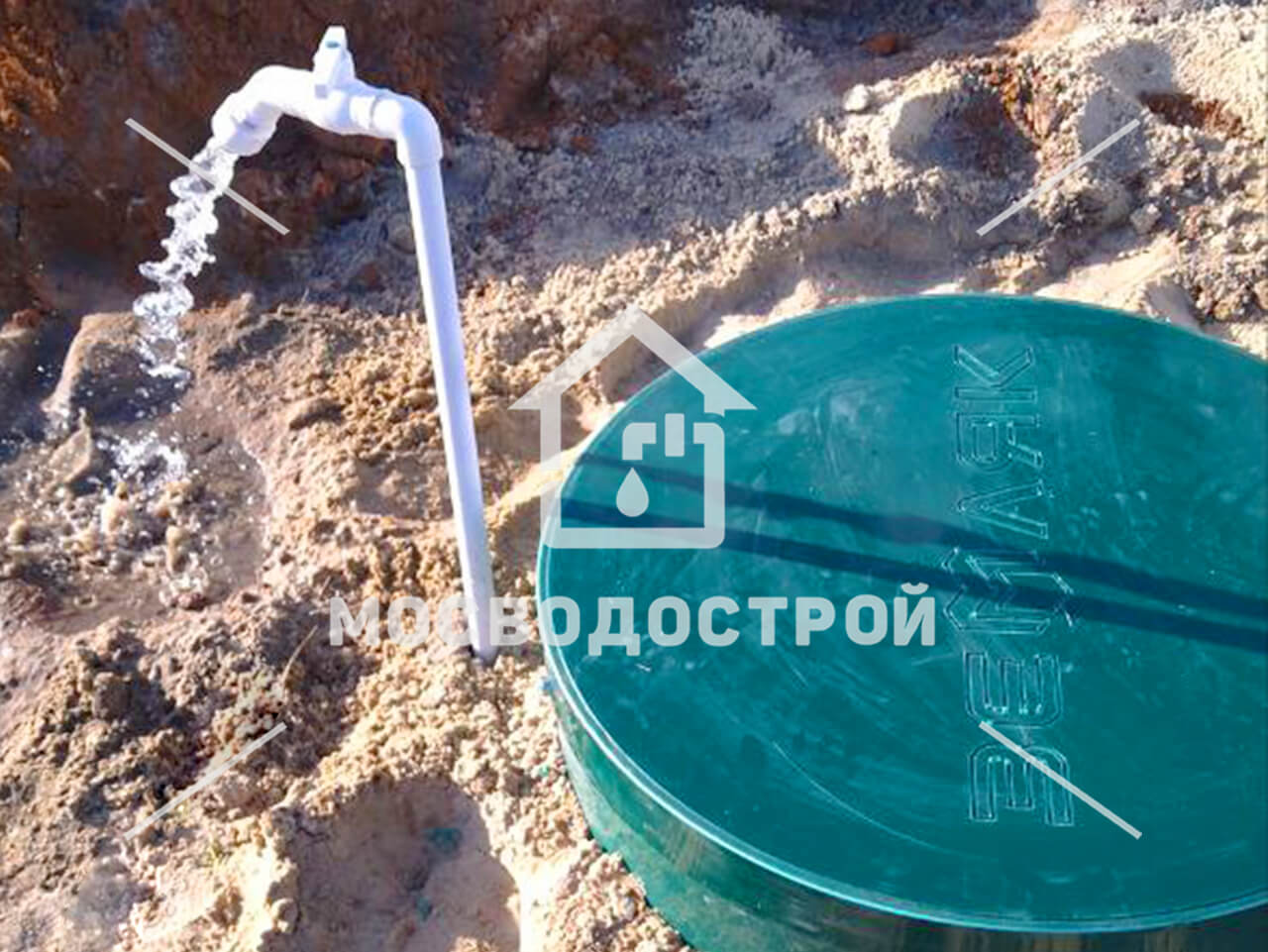 Photo 2023 09 20 02 41 28 к
